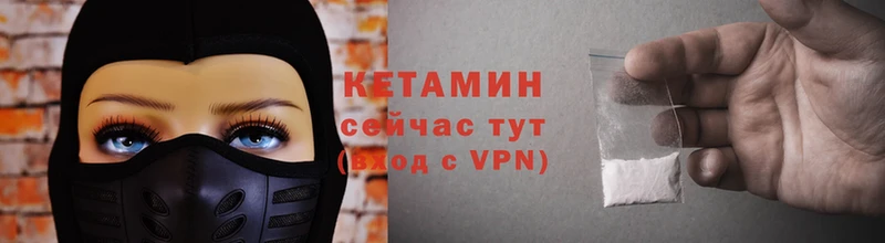 хочу наркоту  Заполярный  Кетамин VHQ 