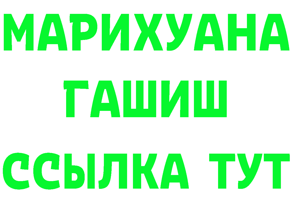 Cannafood марихуана как войти мориарти MEGA Заполярный